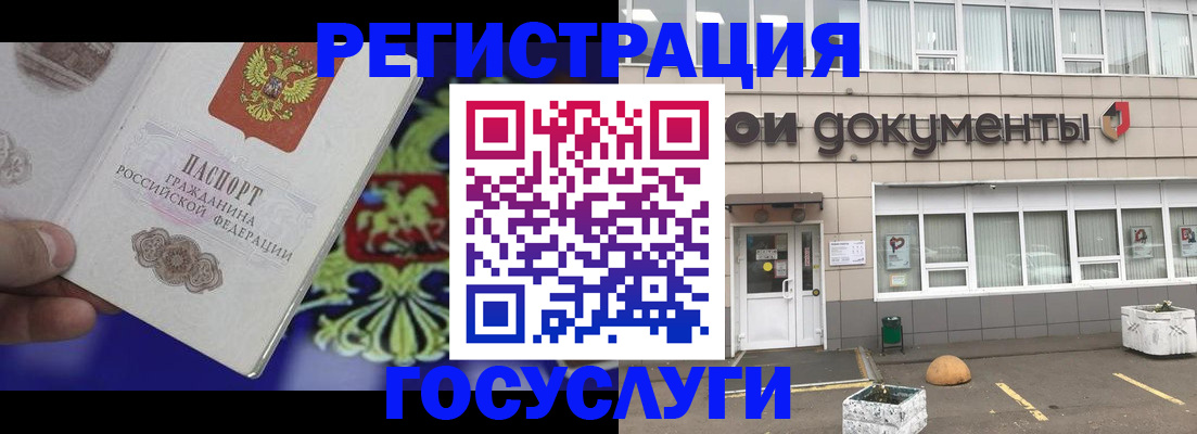 временная регистрация в квартире в Похвистнево